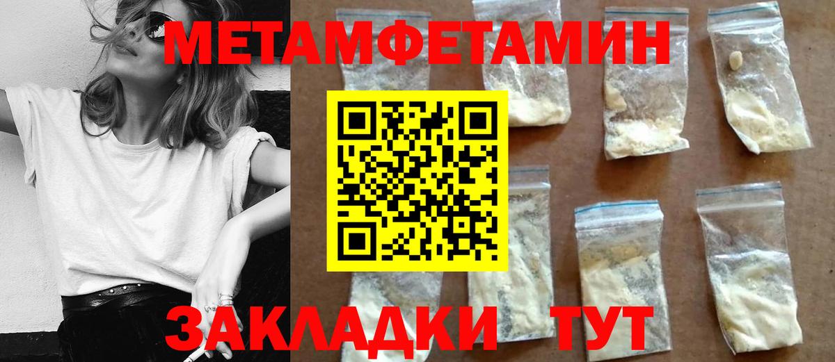 АМФЕТАМИН 97% Новокузнецк