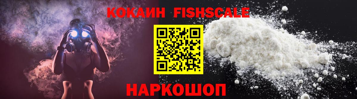 Кокаин Перу Новокузнецк