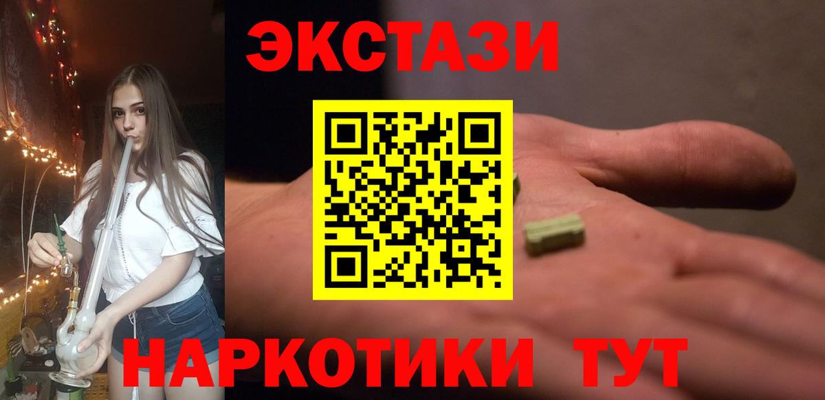 Ecstasy Philipp Plein Новокузнецк