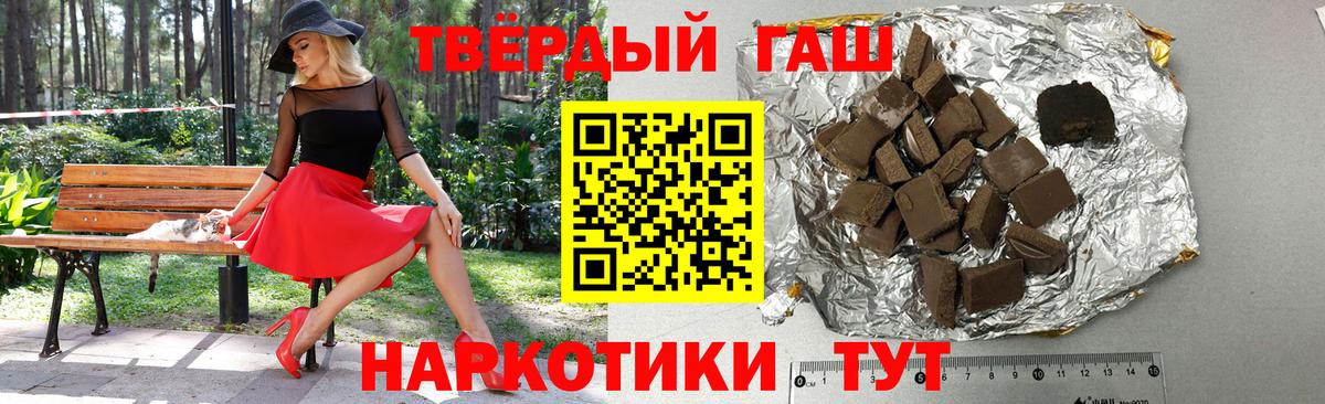 ГАШ ice o lator Новокузнецк