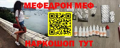 каннабис Ирбит