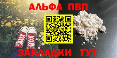 каннабис Ирбит