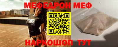альфа пвп Изобильный