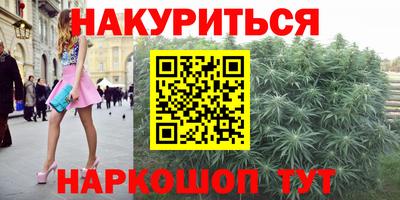 каннабис Ирбит