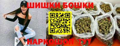 каннабис Ирбит