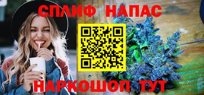 альфа пвп Изобильный