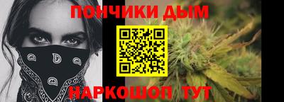 каннабис Ирбит