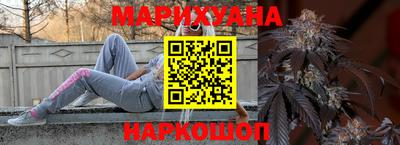 каннабис Ирбит