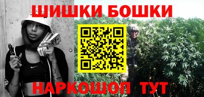 каннабис Ирбит