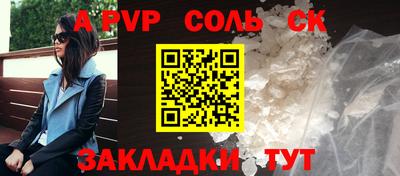 a pvp Ипатово