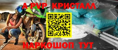 a pvp Ипатово