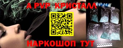 альфа пвп Изобильный