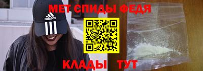 альфа пвп Изобильный