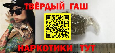 альфа пвп Изобильный