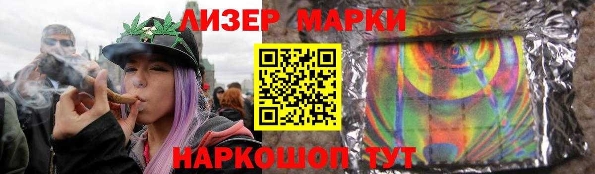 Лсд 25 экстази кислота Новокузнецк