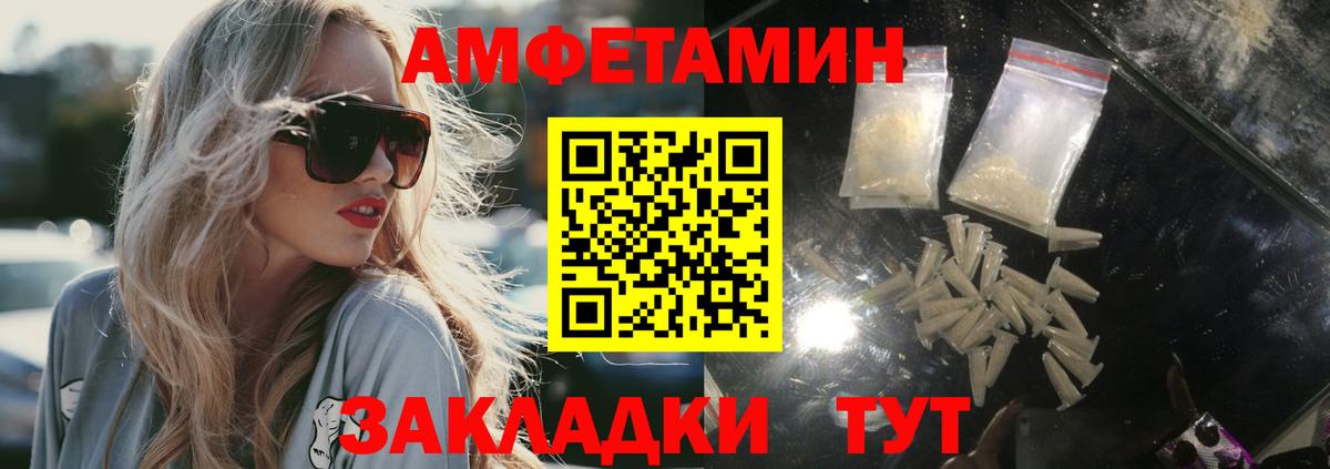 Новокузнецк  Метамфетамин Methamphetamine  Вход с VPN 