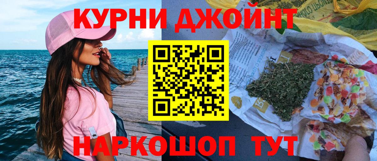 Бошки Шишки индика  Бошки марихуана планчик  Вход с VPN  Новокузнецк  Бошки марихуана планчик 